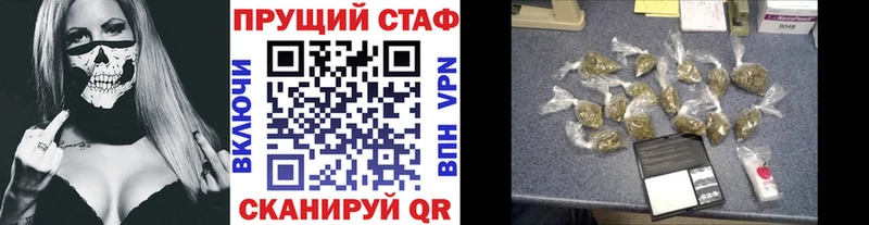 Купить наркотик аптеки Красный Кут Конопля  APVP  Кокаин  ГАШИШ  Меф 