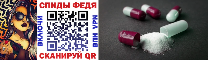 Амфетамин VHQ  ссылка на мегу сайт  Красный Кут  купить закладку 