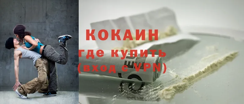 хочу   Красный Кут  Cocaine Эквадор 