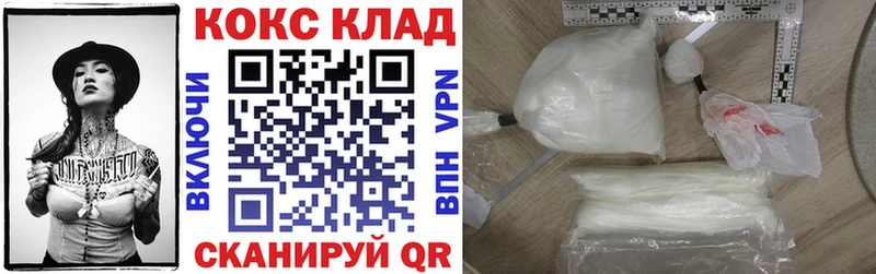 COCAIN FishScale  blacksprut ССЫЛКА  Красный Кут 