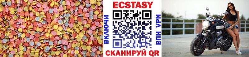 Ecstasy 280 MDMA  Красный Кут 