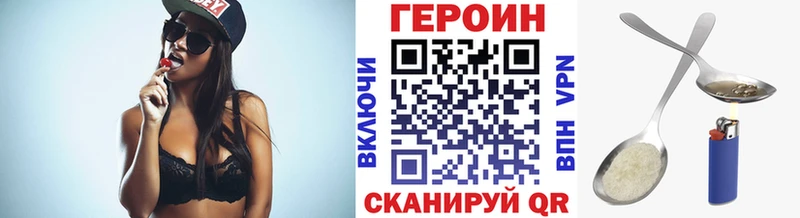 кракен ссылки  Красный Кут  ГЕРОИН гречка 