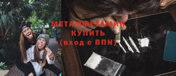кокаин Покров