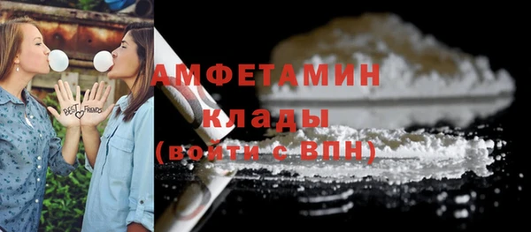 синтетический гашиш Вязники
