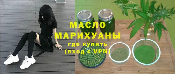 мефедрон мука Покачи