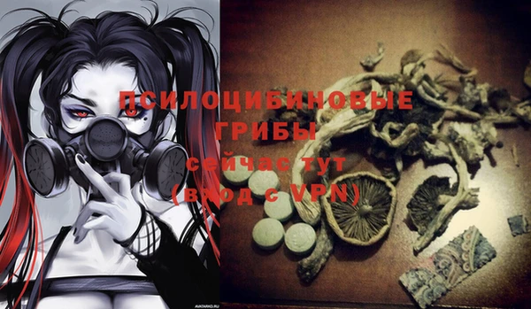 кокаин Покров