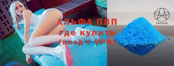 наркотики Вязьма