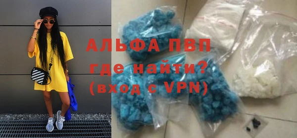 кокаин Покров