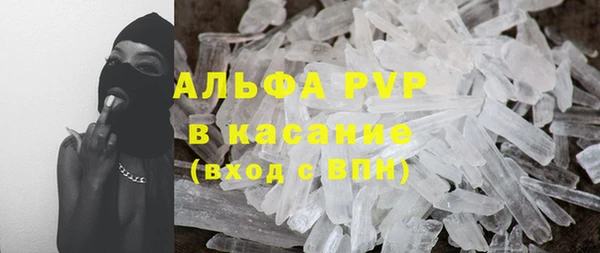 мефедрон мука Покачи