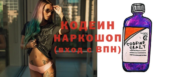 мефедрон мука Покачи