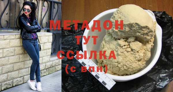 дистиллят марихуана Вяземский
