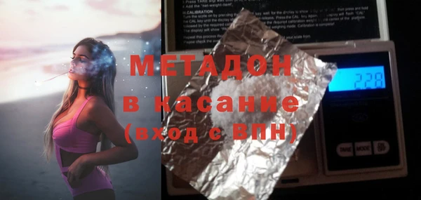 индика Покровск