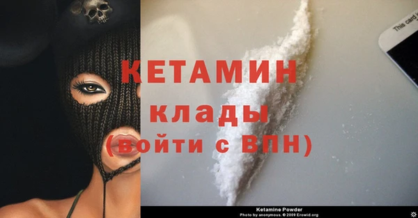 мефедрон мука Покачи