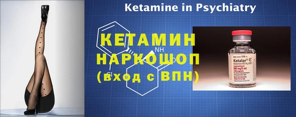 индика Покровск