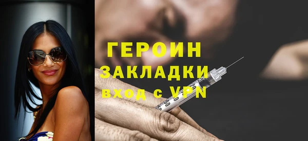 кокаин Покров