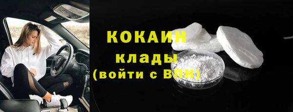 мефедрон мука Покачи
