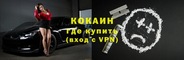 кокаин Карталы