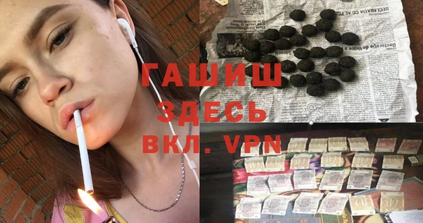 индика Покровск