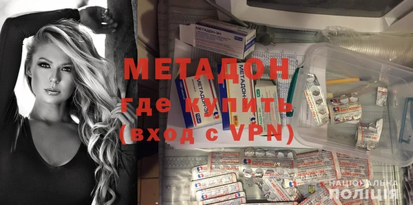 кокаин Покров