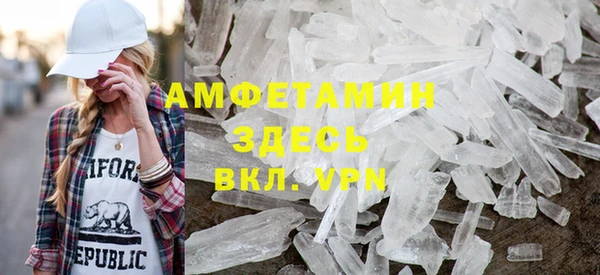 мефедрон мука Покачи