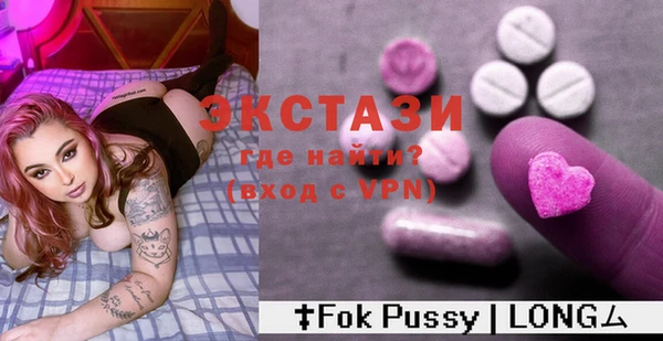 индика Покровск