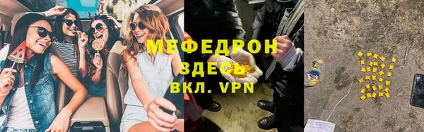 мефедрон мука Покачи