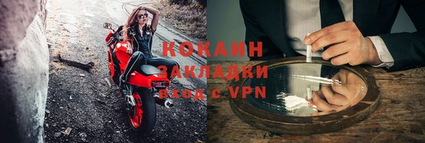 мефедрон мука Покачи