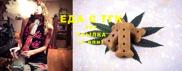 мефедрон мука Покачи