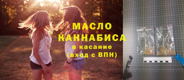 мефедрон мука Покачи