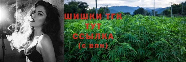 мефедрон мука Покачи
