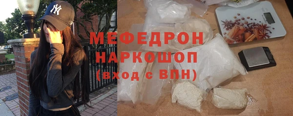 кокаин Покров