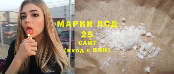 кокаин Покров