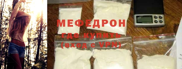 кокаин Покров