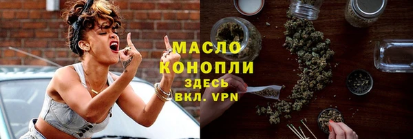 мефедрон мука Покачи