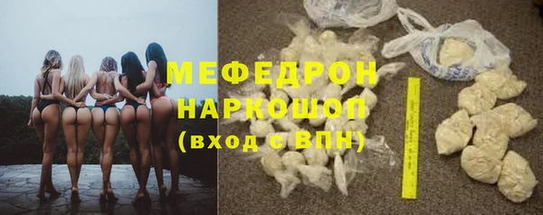 кокаин Покров