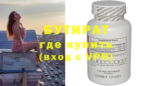 индика Покровск