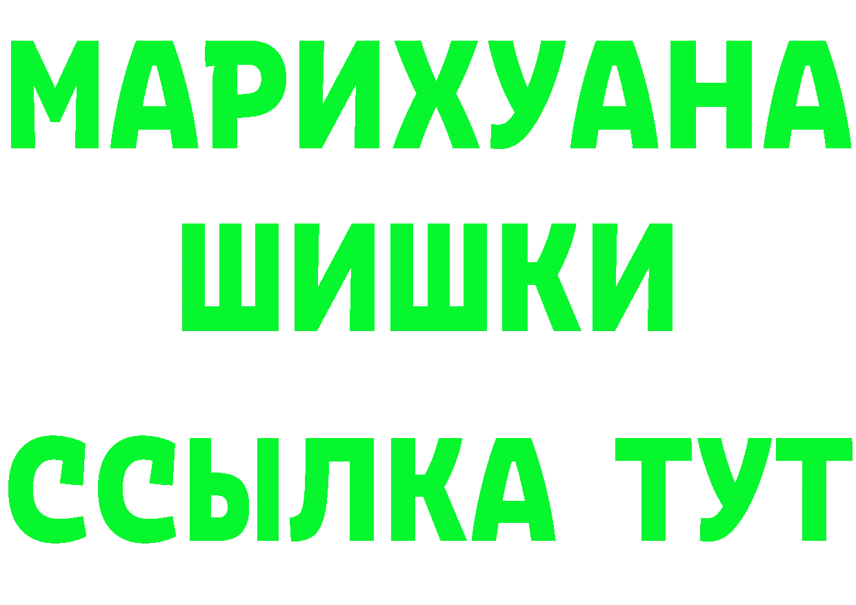 БУТИРАТ вода ТОР мориарти MEGA Красный Кут