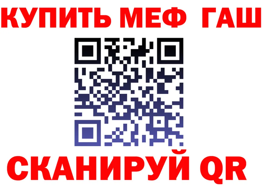 АМФ Premium вход мориарти hydra Красный Кут