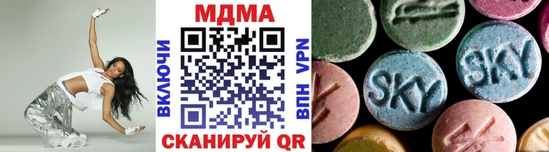 МДМА Molly  МЕГА вход  Красный Кут 