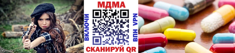 MDMA Molly Красный Кут