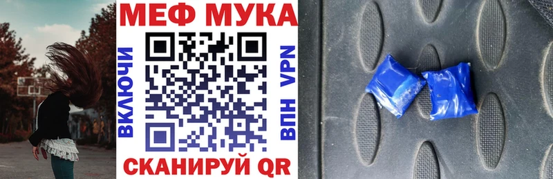 ссылка на мегу зеркало  как найти   Красный Кут  Мефедрон VHQ 