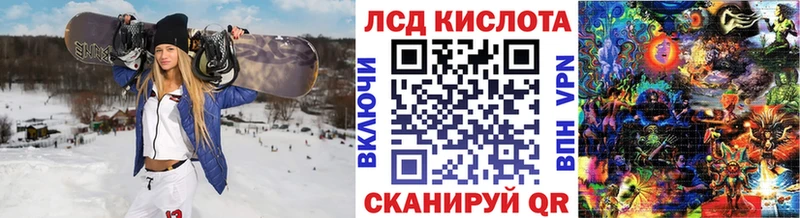 Марки 25I-NBOMe 1500мкг Красный Кут