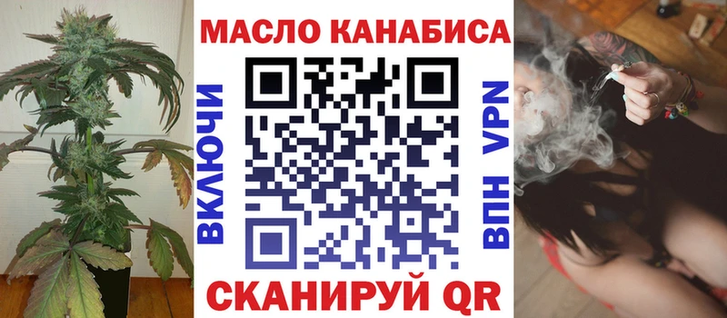 ТГК жижа  где можно купить   Красный Кут 